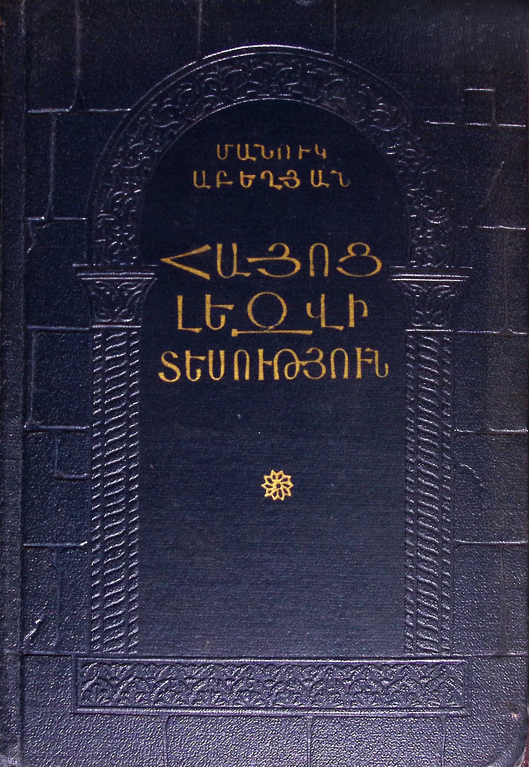 book-image